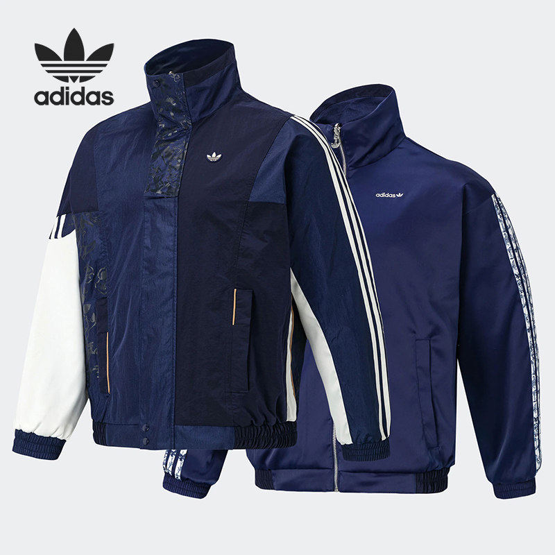 阿迪达斯男子正品运动夹克外套清仓特价HH9962【国际码】,运动服/休闲服装,运动茄克/外套,淘宝优惠券,粉丝福利购,淘宝优惠卷