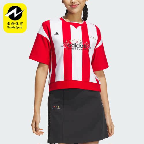 Adidas/阿迪达斯正品SHUTING QIU女子运动休闲短袖T恤IM8446