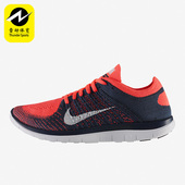 耐克正品 男子华夫透气跑步鞋 FREE Nike 4.0 FLYKNIT 631053 600