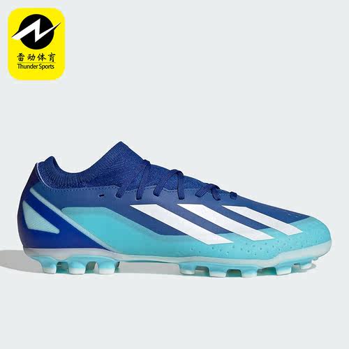 Adidas/阿迪达斯正品新款AG男子轻便透气耐磨足球鞋IG7652