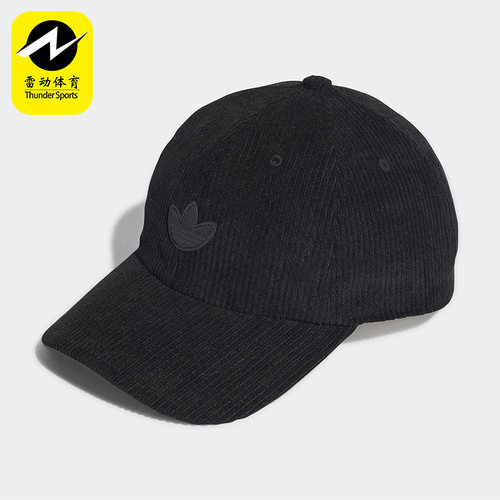 Adidas/阿迪达斯正品三叶草夏男女同款运动休闲舒适鸭舌帽 HM1726