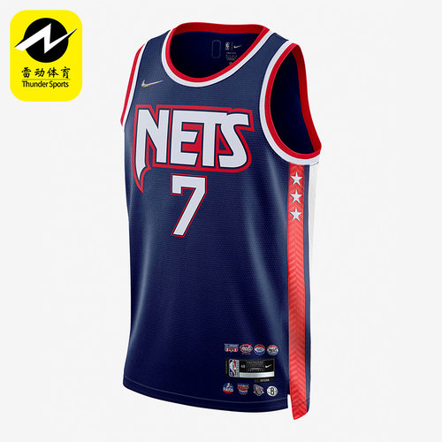 耐克正品男子篮网队时尚球衣