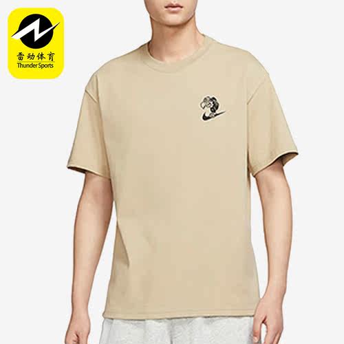 Nike/耐克男子短袖透气运动T恤DR8915-412 250 040