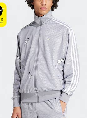 Adidas/阿迪达斯正品三叶草男士立领休闲运动夹克外套IY2263