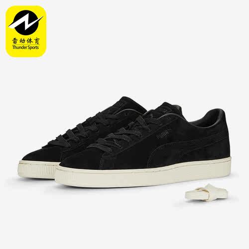 Puma/彪马正品Suede Classic 75Y男子低帮运动休闲板鞋 393325-01