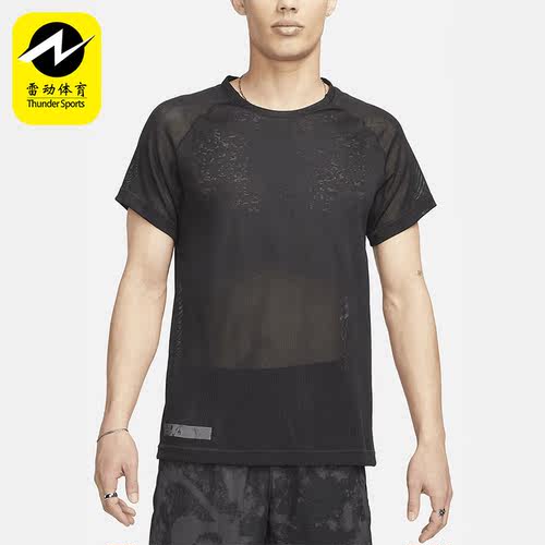Nike/耐克正品夏季新款男子运动透气健身跑步短袖DX0854-010
