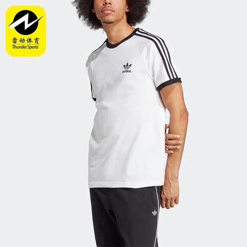 Adidas/阿迪达斯男子短袖透气条纹运动T恤IA4846