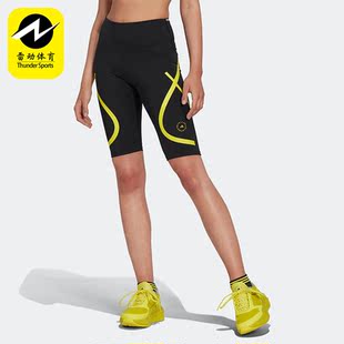 McCartney女子运动紧身裤 Stella HI6058 阿迪达斯正品 Adidas