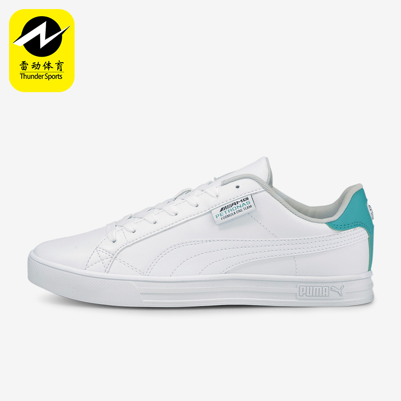 Puma/彪马男士低帮运动板鞋