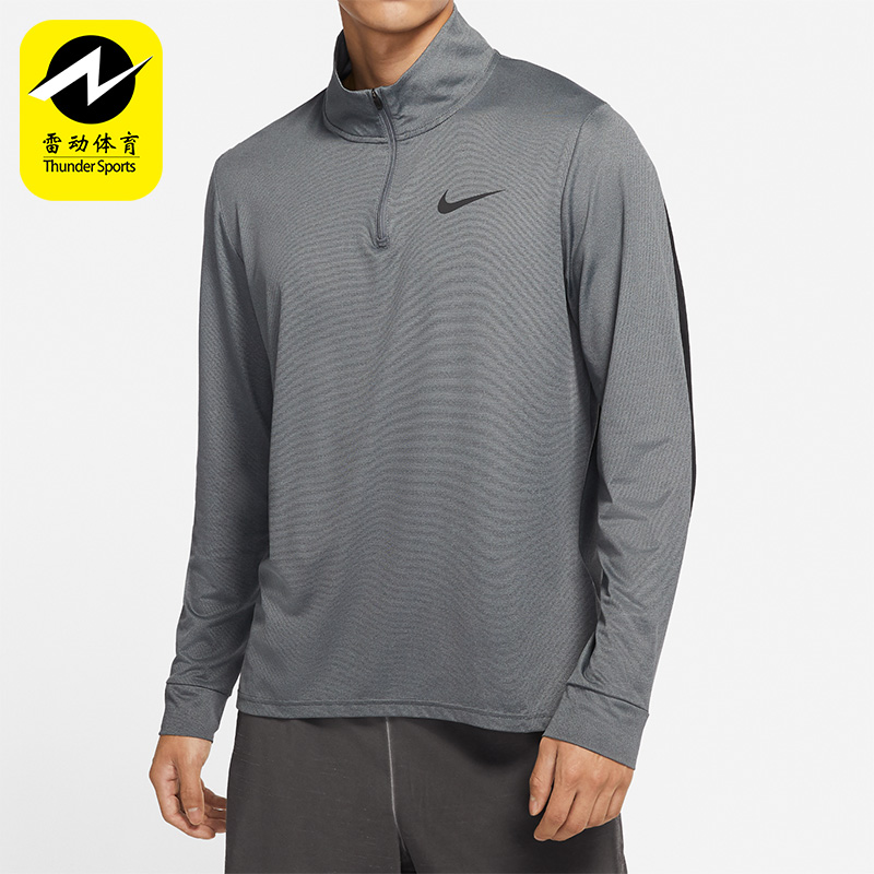 Nike/耐克正品新款男子半拉链训练运动套头透气长袖T恤DM5504-070