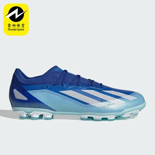 Adidas/阿迪达斯正品X CRAZYFAST.1 AG高端男女足球鞋IF0163