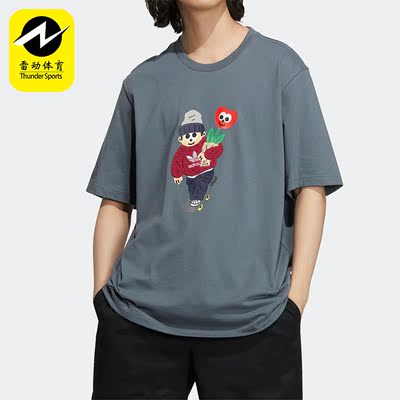 Adidas/阿迪达斯正品三叶草新款夏季男女同款时尚宽松短袖 HR3475