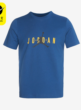 Nike/耐克正品JORDAN新款男子舒适夏季篮球运动短袖 DM1463-486