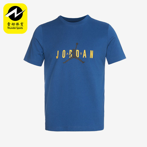 Nike/耐克正品新款男子短袖