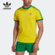 T恤HK7422 三叶草男子运动休闲简约短袖 Adidas 阿迪达斯正品
