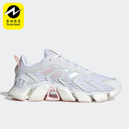 Adidas/阿迪达斯男女缓震跑步鞋