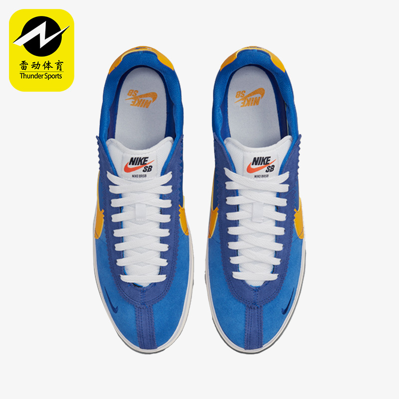 Nike/耐克男子板鞋DC7232-001 DH9227-001 400 800