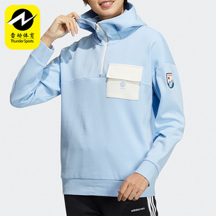Adidas/阿迪达斯正品Neo女子加厚连帽运动休闲半拉链卫衣 HE4492