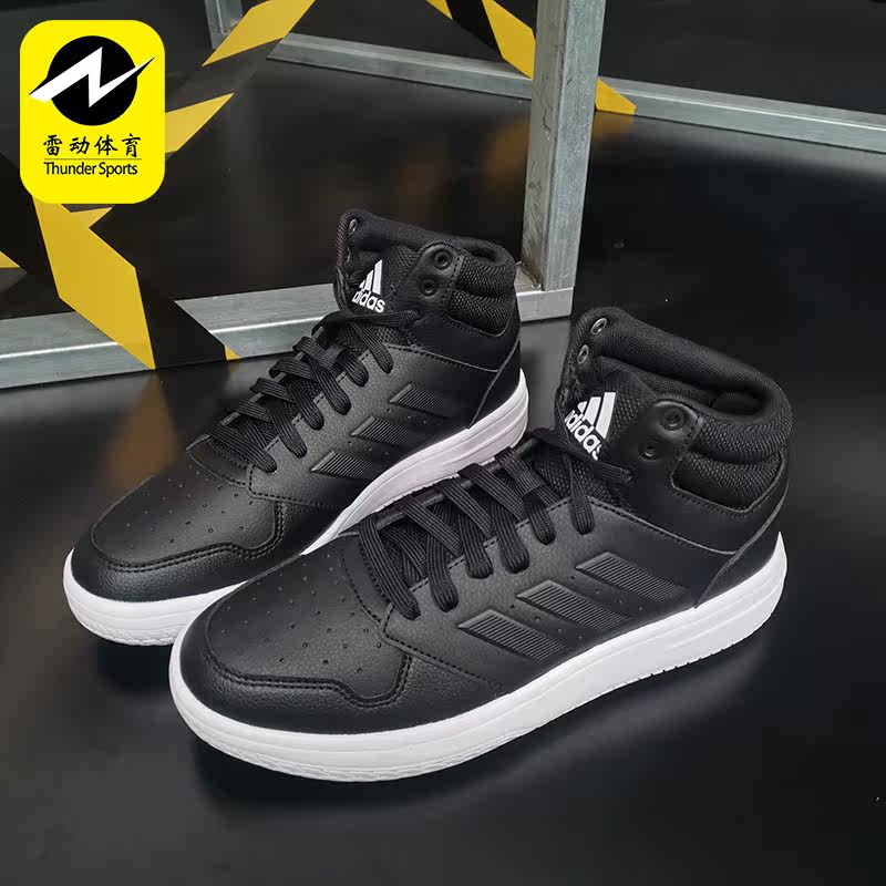 Adidas/阿迪达斯正品 GAMETAKER 男子场下休闲运动篮球鞋EG4234