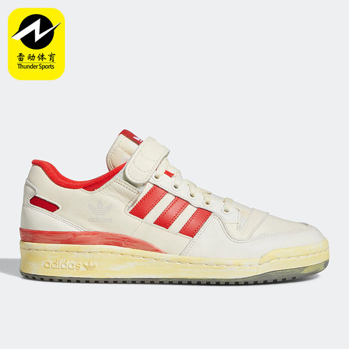 Adidas/阿迪达斯正品三叶草FORUM 84 LOW AEC男女同款板鞋 HR0557