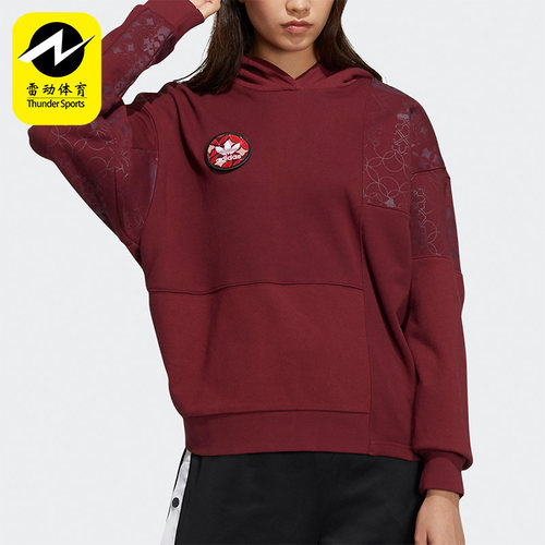 Adidas/阿迪达斯套头衫