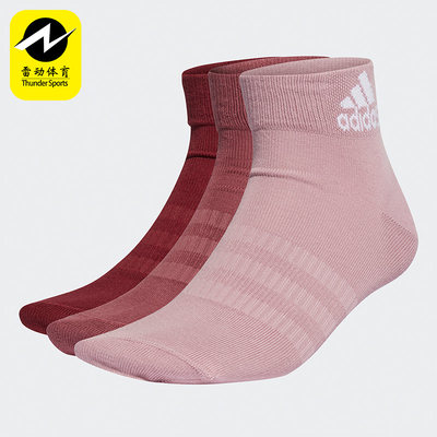 Adidas/阿迪达斯男女运动袜DZ9434 DZ9435 DZ9436 HE4997 HE4998