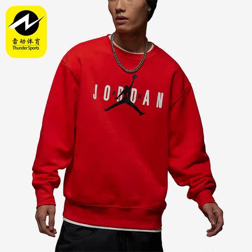 Nike/耐克正品新款Air Jordan男子休闲宽松圆领卫衣FD9938-671