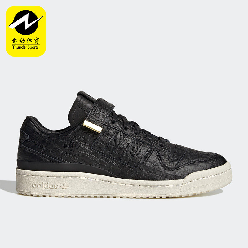Adidas/阿迪达斯男女休闲鞋耐磨板鞋GY8203 HP5550