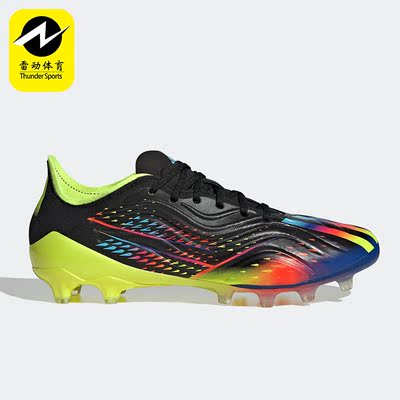 Adidas/阿迪达斯正品COPA SENSE.1男女人造草坪耐磨足球鞋 GZ1355