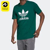 T恤 Adidas 男子休闲运动短袖 三叶草夏季 HG1430 阿迪达斯正品