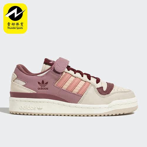Adidas/阿迪达斯男女休闲鞋透气运动板鞋HQ6941