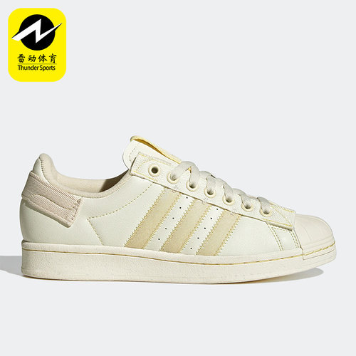 Adidas/阿迪达斯正品三叶草板鞋