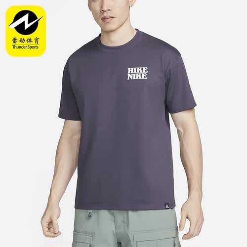 Nike/耐克正品新款休闲健身透气男子运动短袖FB8124-015