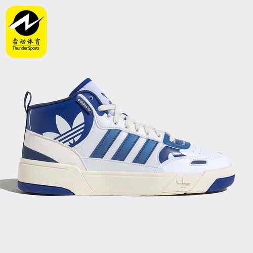 Adidas/阿迪达斯正品三叶草男女透气耐磨运动休闲鞋ID4092