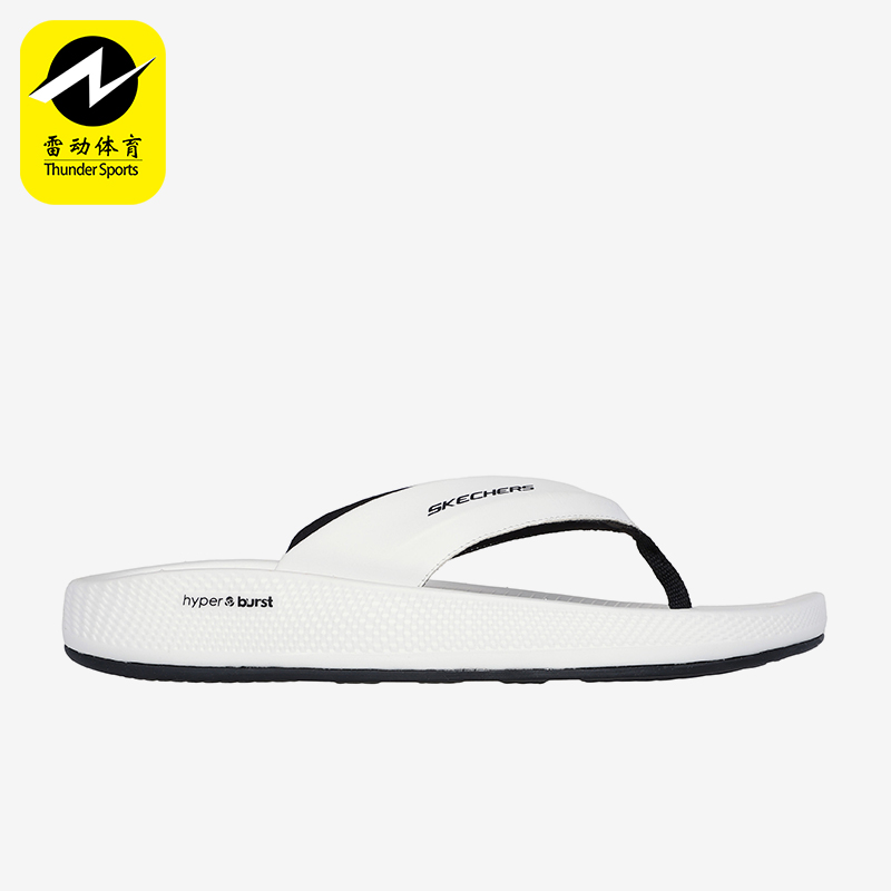 斯凯奇男士运动轻便人字拖