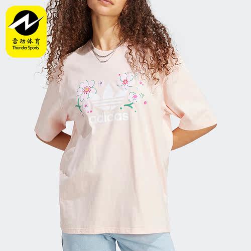 Adidas/阿迪达斯正品三叶草女子运动训练透气短袖T恤IP3752