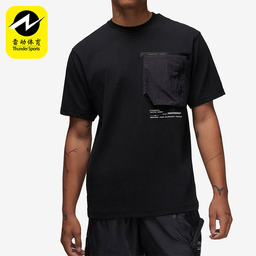 Nike耐克正品JORDAN男子短袖