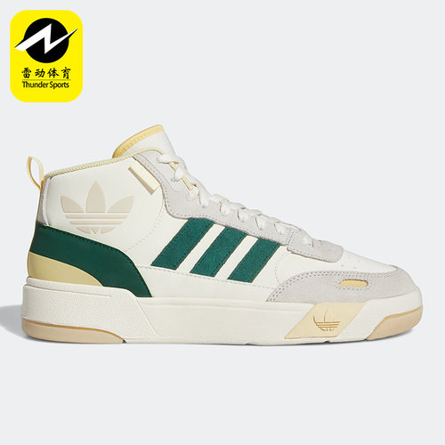 休闲鞋Adidas/阿迪达斯