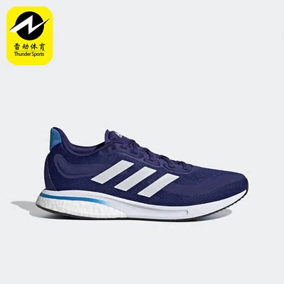 Adidas/阿迪达斯正品男子
