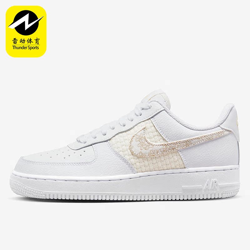 Nike/耐克女子透气板鞋