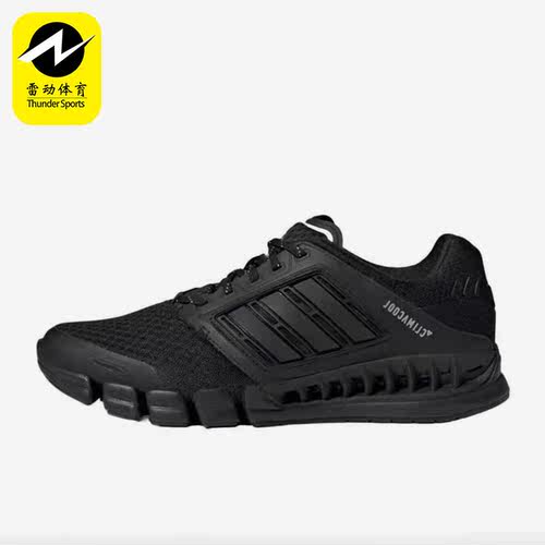 Adidas/阿迪达斯正品Revolution男女缓震耐磨跑步鞋IF1019
