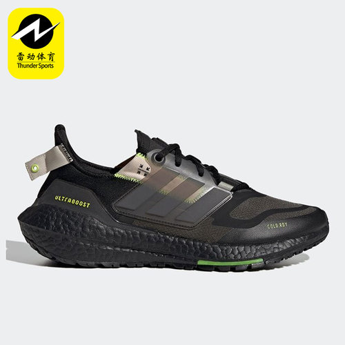 Adidas/阿迪达斯男女跑步鞋