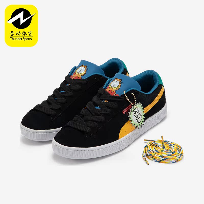 Puma/彪马正品2022年新款男女款舒适耐磨低帮板鞋384182-01