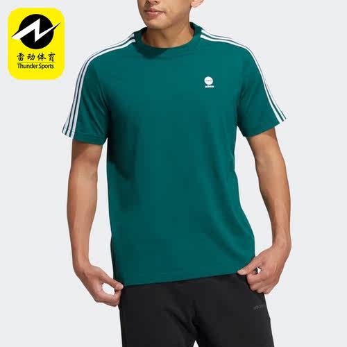 Adidas/阿迪达斯正品neo新款夏季休闲男子圆领透气短袖T恤HT7350