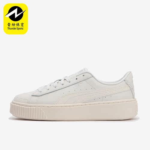 Puma/彪马官方正品女士厚底板鞋
