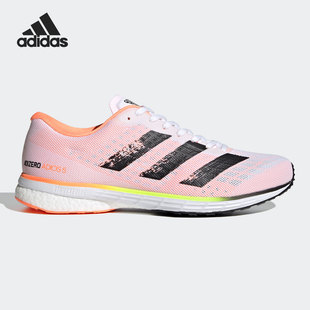 M男子低帮跑步运动鞋 Adidas ADIOS 阿迪达斯正品 ADIZERO
