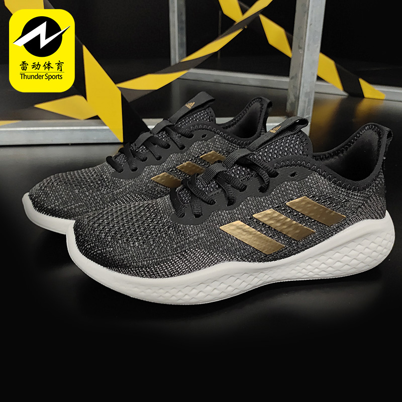 阿迪达斯FLUIDF女子运动跑步鞋