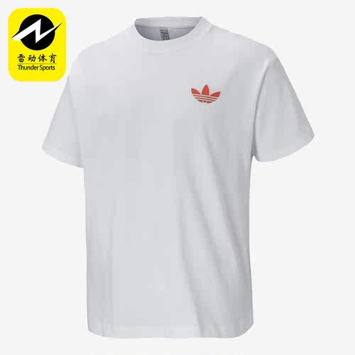 Adidas/阿迪达斯正品三叶草新款男女款运动休闲舒适短袖T恤H47112