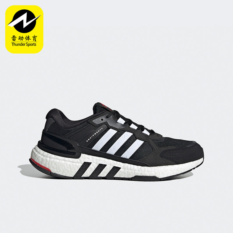 Adidas阿迪达斯正品跑步鞋
