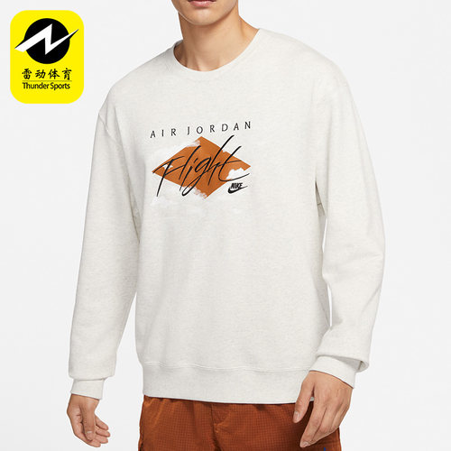 Nike/耐克男子圆领卫衣